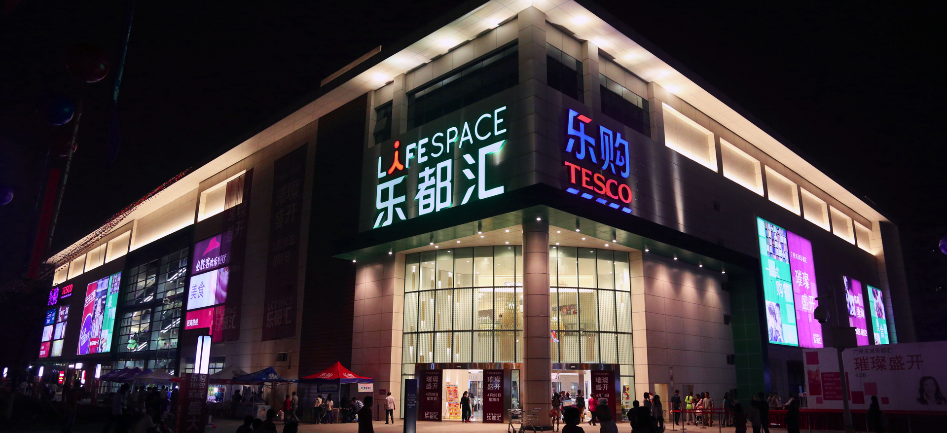 Guangzhou Lifespace Mall, Guangzhou, China