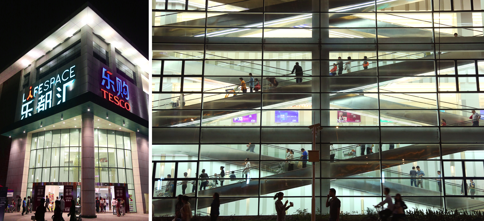 Guangzhou Lifespace Mall, Guangzhou, China